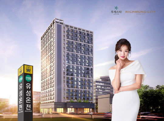 사진 출처: 태원건설산업㈜
